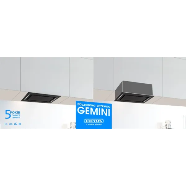 Витяжка кухонна ELEYUS GEMINI 1200 LED 52 BL (чорна, вбудована)