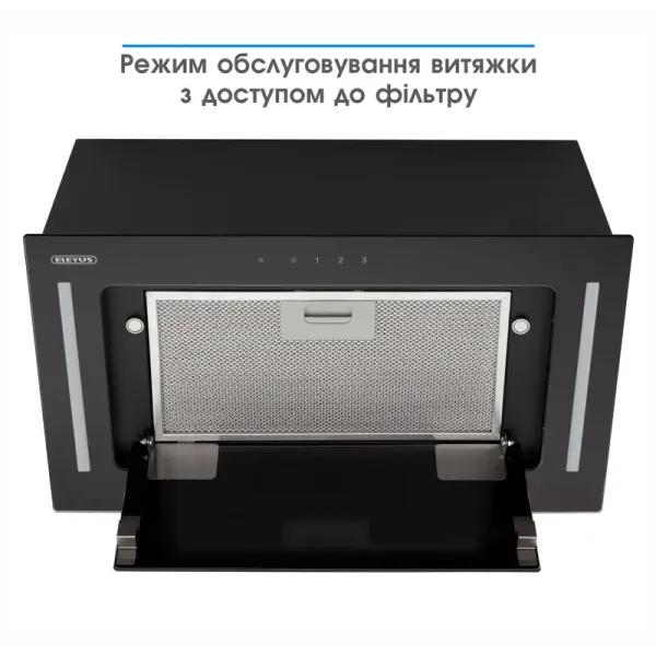 Витяжка кухонна ELEYUS GEMINI 1200 LED 52 BL (чорна, вбудована)