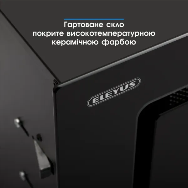 Витяжка кухонна ELEYUS INTEGRA 1200 LED 52 BL (чорна, вбудована)