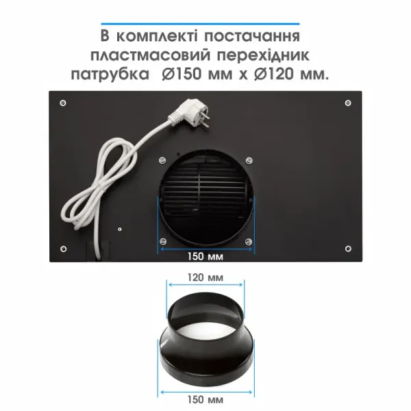 Витяжка кухонна ELEYUS INTEGRA 1200 LED 52 BL (чорна, вбудована)