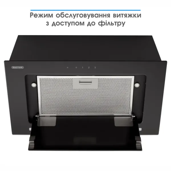 Витяжка кухонна ELEYUS INTEGRA 1200 LED 52 BL (чорна, вбудована)