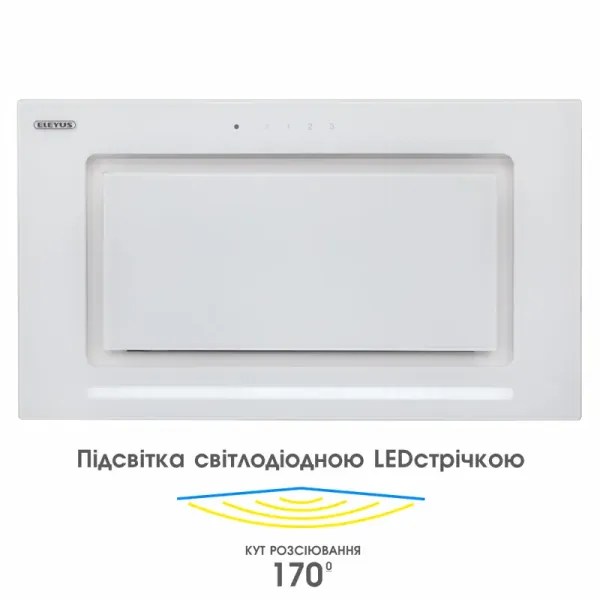 Витяжка кухонна ELEYUS INTEGRA 1200 LED 52 WH (біла, вбудована)