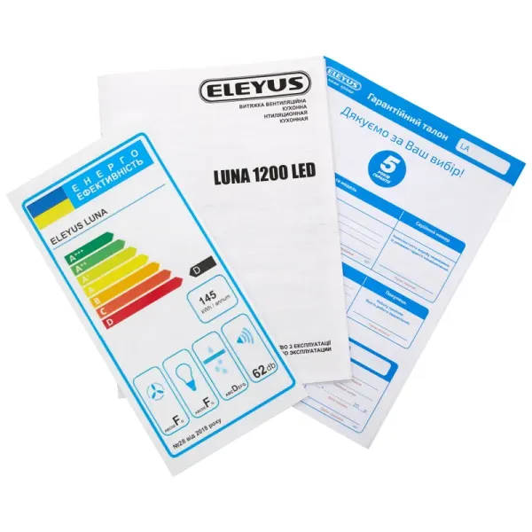 Витяжка кухонна ELEYUS LUNA 1200 LED 60 WH (біла, вертикальна)