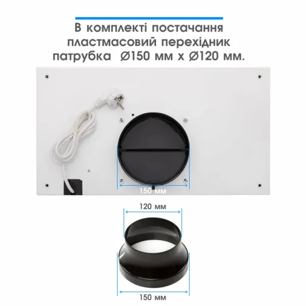 Витяжка кухонна ELEYUS GEMINI 700 LED 52 WH (біла, вбудована)