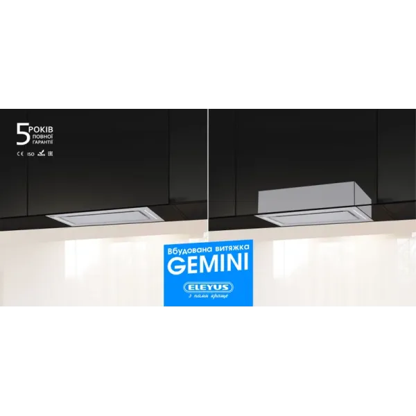 Витяжка кухонна ELEYUS GEMINI 700 LED 52 WH (біла, вбудована)