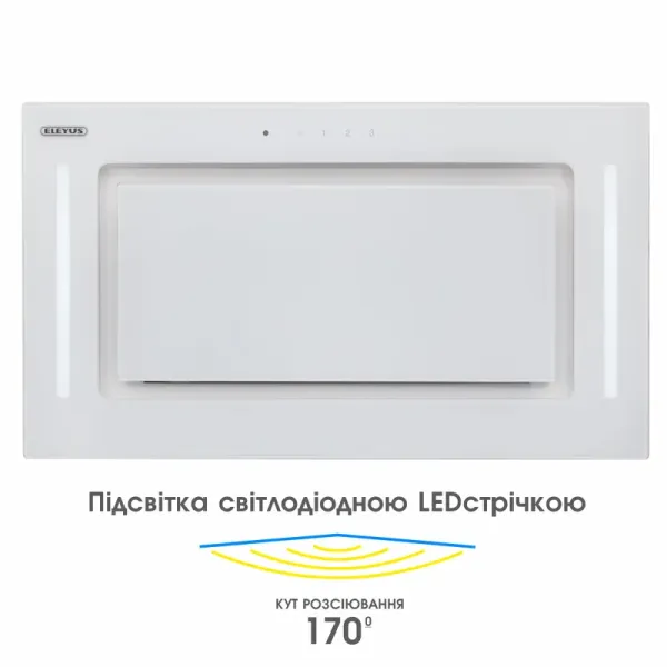 Витяжка кухонна ELEYUS GEMINI 700 LED 52 WH (біла, вбудована)