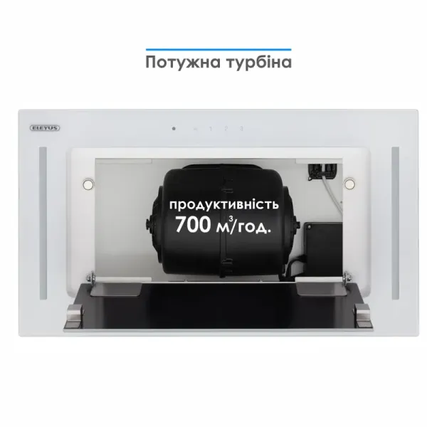Витяжка кухонна ELEYUS GEMINI 700 LED 52 WH (біла, вбудована)