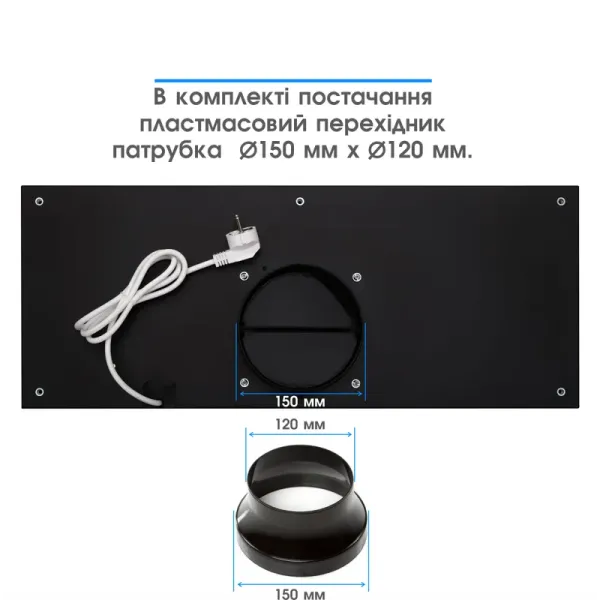 Витяжка кухонна ELEYUS INTEGRA 1200 LED 70 BL (чорна, вбудована)