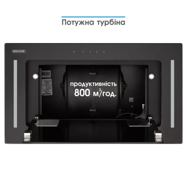 Витяжка кухонна ELEYUS GEMINI 800 LED 52 BL (чорна, вбудована)