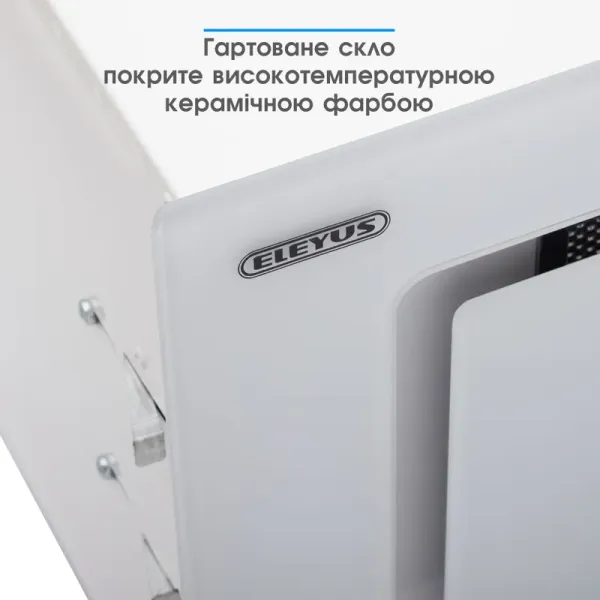 Витяжка кухонна ELEYUS INTEGRA 1200 LED 70 WH (біла, вбудована)