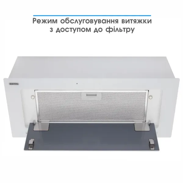 Витяжка кухонна ELEYUS INTEGRA 1200 LED 70 WH (біла, вбудована)