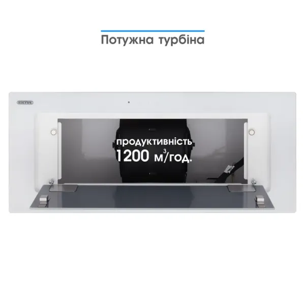 Витяжка кухонна ELEYUS INTEGRA 1200 LED 70 WH (біла, вбудована)