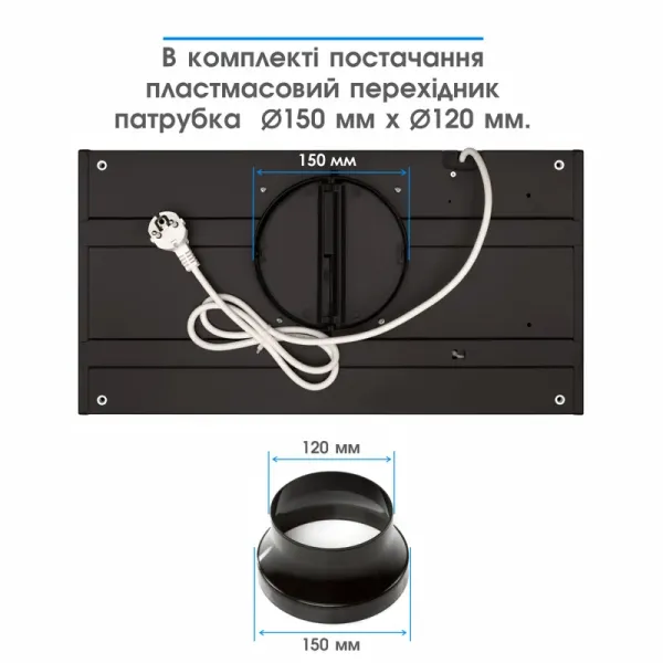 Витяжка кухонна ELEYUS URBAN 700 LED 52 IS (нержавійка, вбудована)