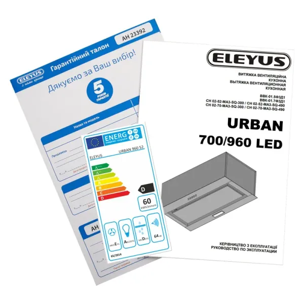 Витяжка кухонна ELEYUS URBAN 960 LED 52 IS (нержавійка, вбудована)