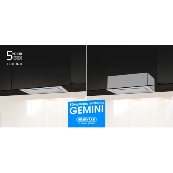 Витяжка кухонна ELEYUS GEMINI 1200 LED 52 WH (біла, вбудована)