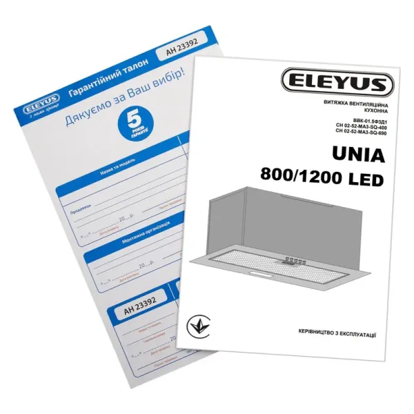 Витяжка кухонна ELEYUS UNIA 800 LED 52 BL (чорна, вбудована)