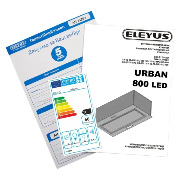 Витяжка кухонна ELEYUS URBAN 800 LED 52 BL (чорна, вбудована)