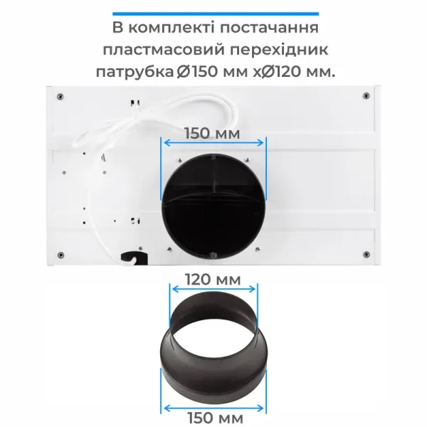 Витяжка кухонна ELEYUS MAGNUS 1200 LED 52 IS (нержавійка, вбудована)