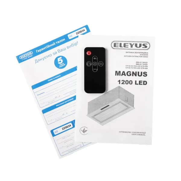 Витяжка кухонна ELEYUS MAGNUS 1200 LED 52 IS (нержавійка, вбудована)
