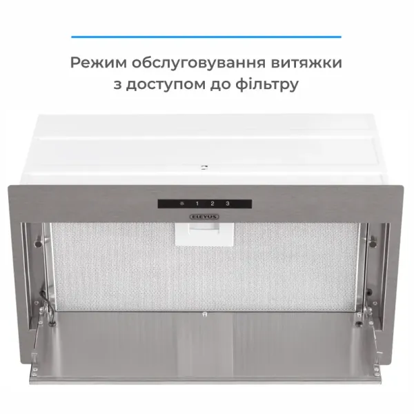 Витяжка кухонна ELEYUS MAGNUS 1200 LED 52 IS (нержавійка, вбудована)