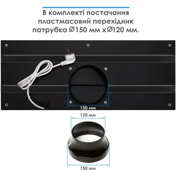 Витяжка URBAN 70 чорна/1200м3/г/LED