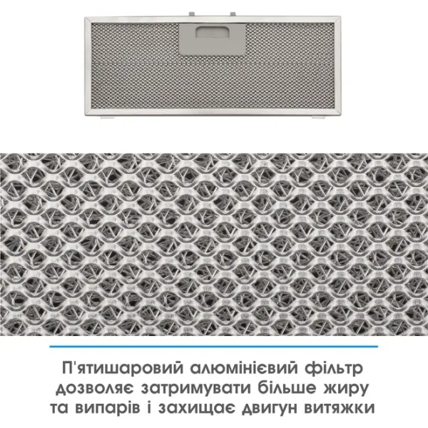 Витяжка URBAN 70 чорна/1200м3/г/LED