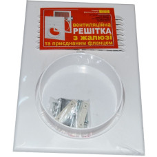 Решітка вентиляційна (Двайсен) 180x250 Ø100мм.