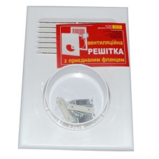 Решітка вентиляційна (Двайсен) 180x250 Ø120мм.