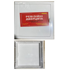 Дверцята (Двайсен) 150х200мм.