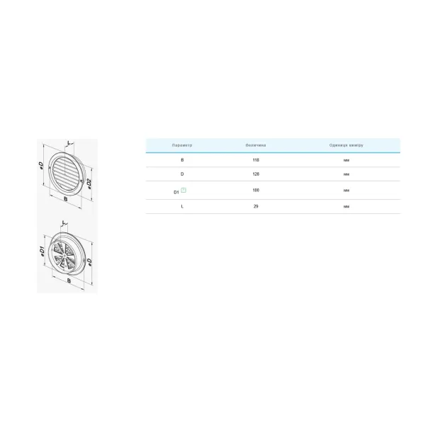 Решітка вентиляційна (VENTS) Ø100 чорна (з жалюзі)