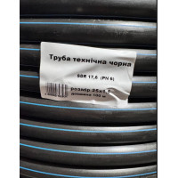Труба ПЕ80 технічна Ø25 чорна 1.5mm 100м бухта 6 атм