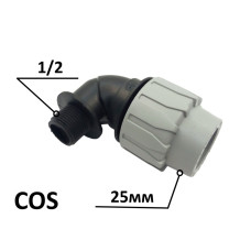 Кутник ПЕ Ø25x1/2"З (SantehPlast.COS)