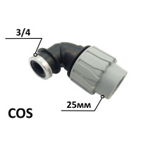 Кутник ПЕ Ø25x3/4"В (SantehPlast.COS)