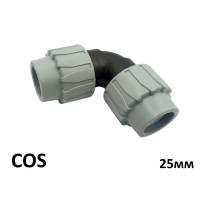 Кутник ПЕ Ø25 (SantehPlast.COS)