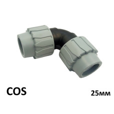 Кутник ПЕ Ø25 (SantehPlast.COS)