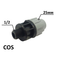 Муфта ПЕ Ø25x1/2"3 (SantehPlast.COS)