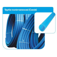 Труба ПЕ80 Ø32 синя 2.0mm 100м.бухта 10 атм EVCI