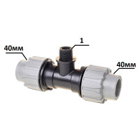 Трійник ПЕ Ø40x1"ЗxØ40 (SantehPlast.COS)