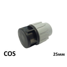 Заглушка ПЕ Ø25 (SantehPlast.COS)