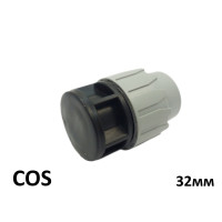 Заглушка ПЕ Ø32 (SantehPlast.COS)