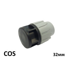 Заглушка ПЕ Ø32 (SantehPlast.COS)
