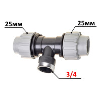 Трійник ПЕ Ø25x3/4"ВхØ25 (SantehPlast.COS)