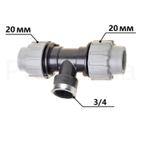Трійник ПЕ 20*3/4 в *20 COS /120шт