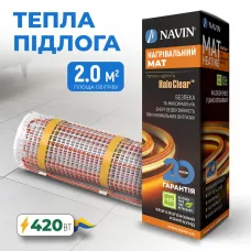 Мат для теплої підлоги NAVIN HaloClear 190/420-2,0 м2
