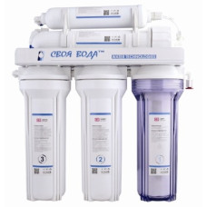 Система очистки води Своя Вода /5 фільтри Без Кріплення
